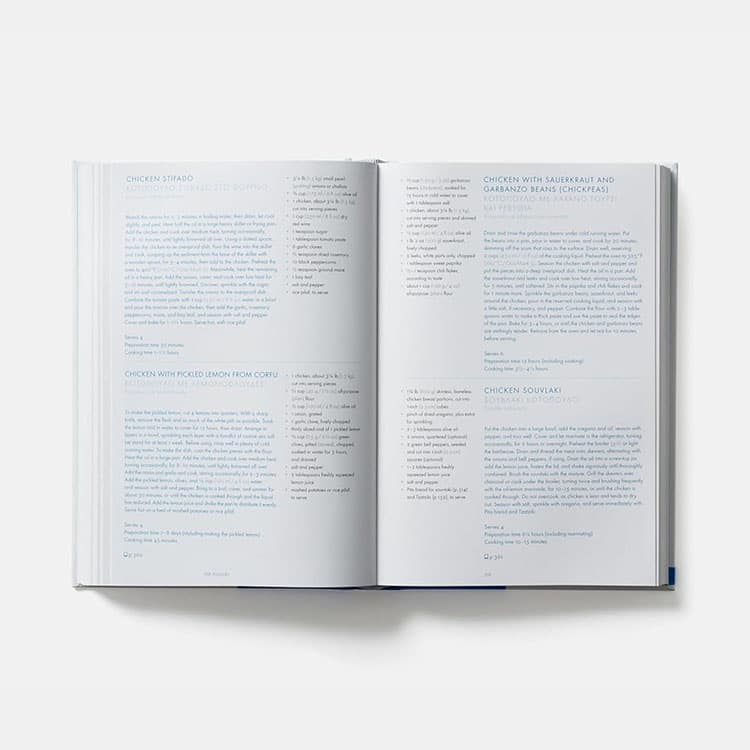 Greece - The Cookbook — görsel 6